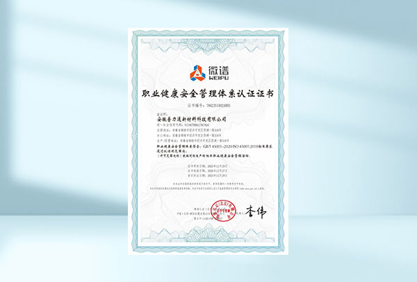 ISO45001-Zertifizierung für Arbeitsschutzmanagementsysteme